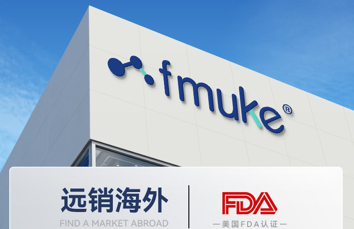 FMUKE福迈克官网-了解更多品牌资讯-Wondfo